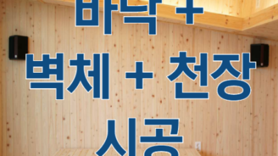 놓치면 후회! 황토방온돌 초특가 후기🔥 이건 꼭 사야 해!